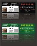 菲斯格乐 心创造 新飞翔 吊顶