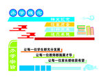 校园雕刻