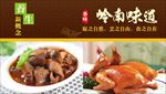 乳鸽