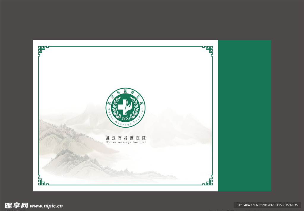 手提袋