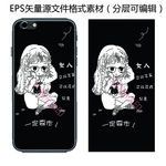 个性创意潮女情侣手机壳设计图