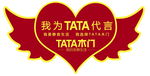 我为TATA代言