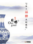 中国风文化展板