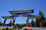 丹东 锦江山公园 大门