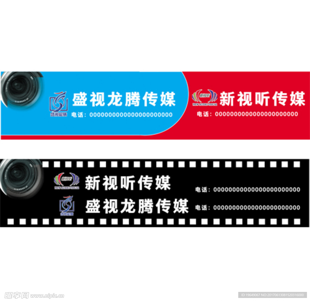 传媒公司头门企业门头传播公司