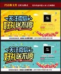 微信