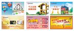 湖北银行   房抵贷 个人住房