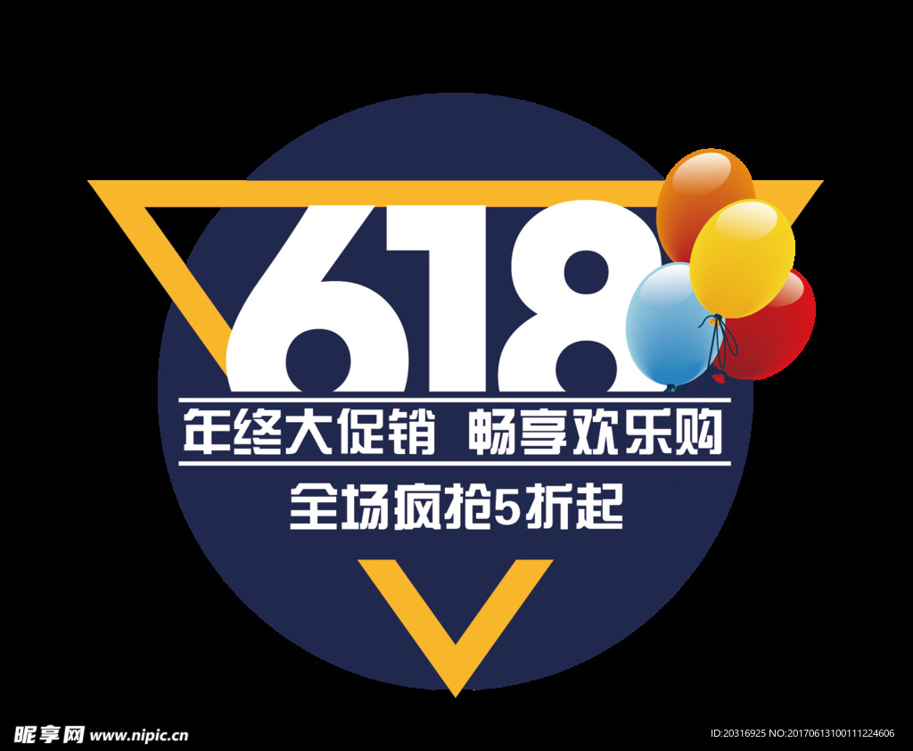 618标题