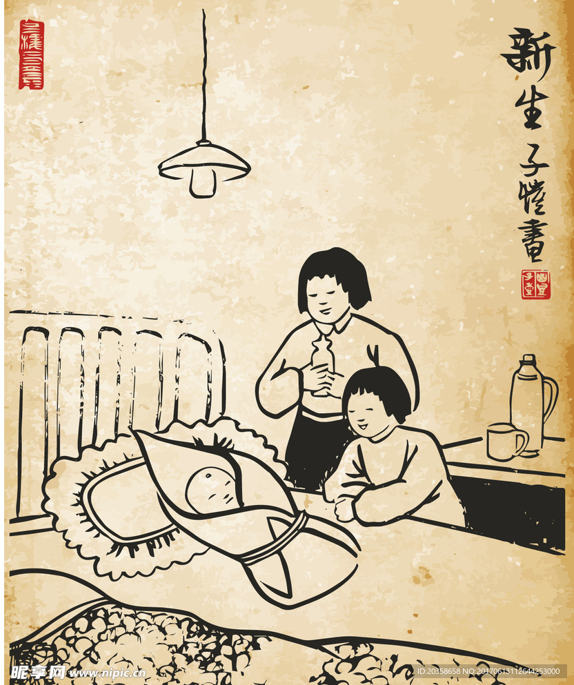 人物 中国画