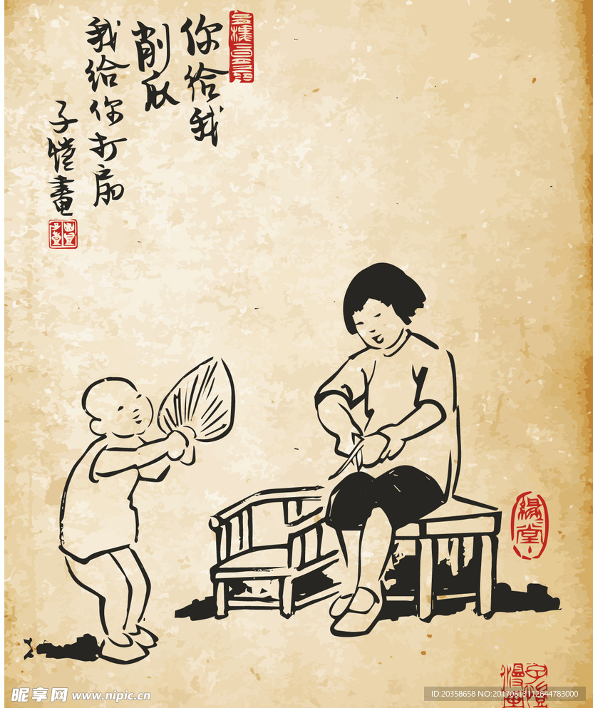 人物 中国画