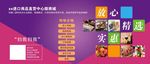 进口商品超市