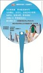 圆扇子