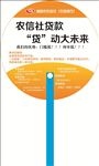 扇子