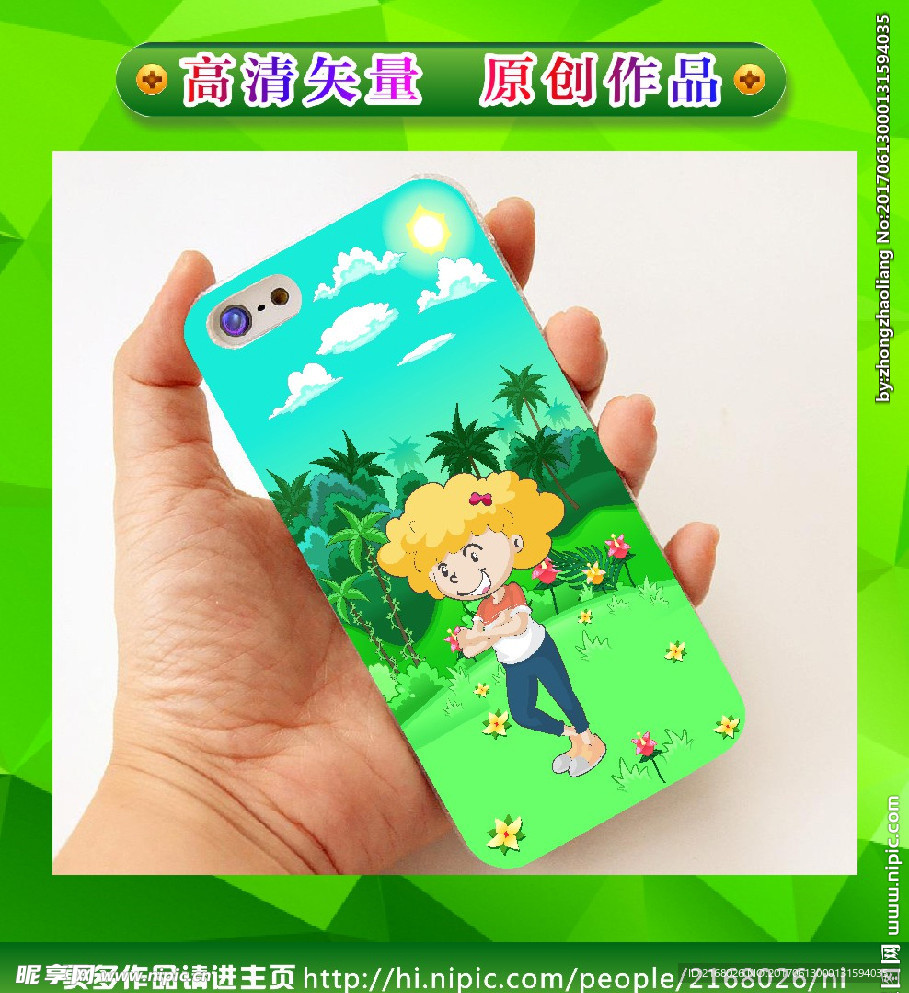 人物手机壳 手绘人物 卡通人物