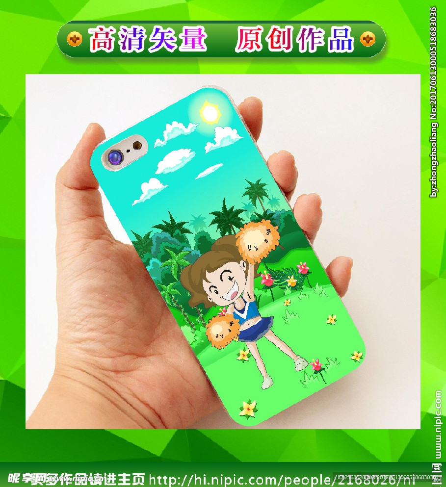 人物手机壳 手绘人物 卡通人物