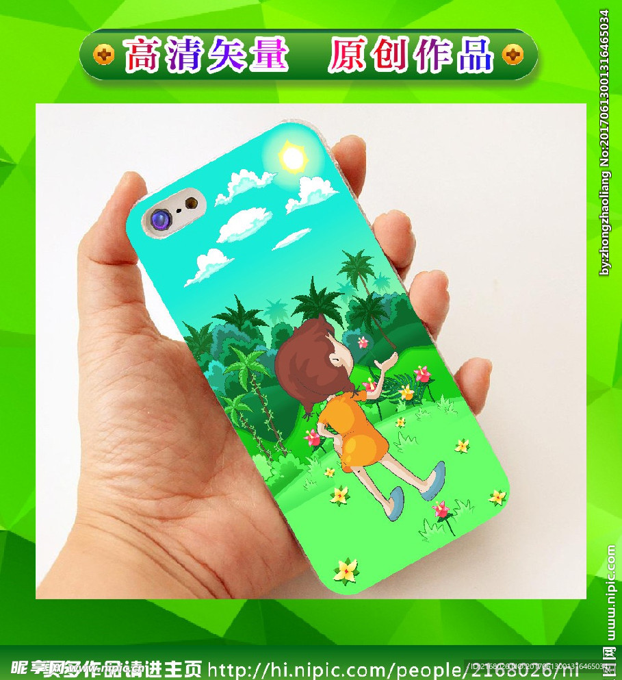 人物手机壳 手绘人物 卡通人物