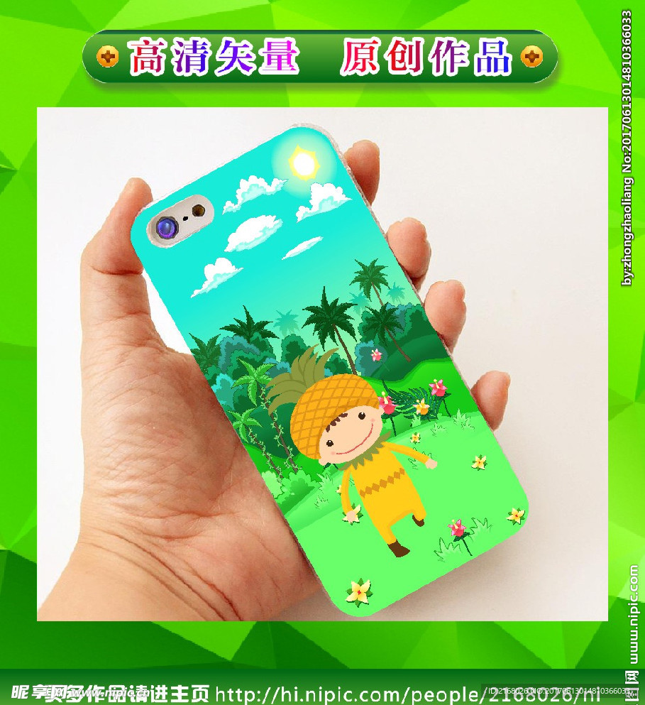 人物手机壳 手绘人物 卡通人物