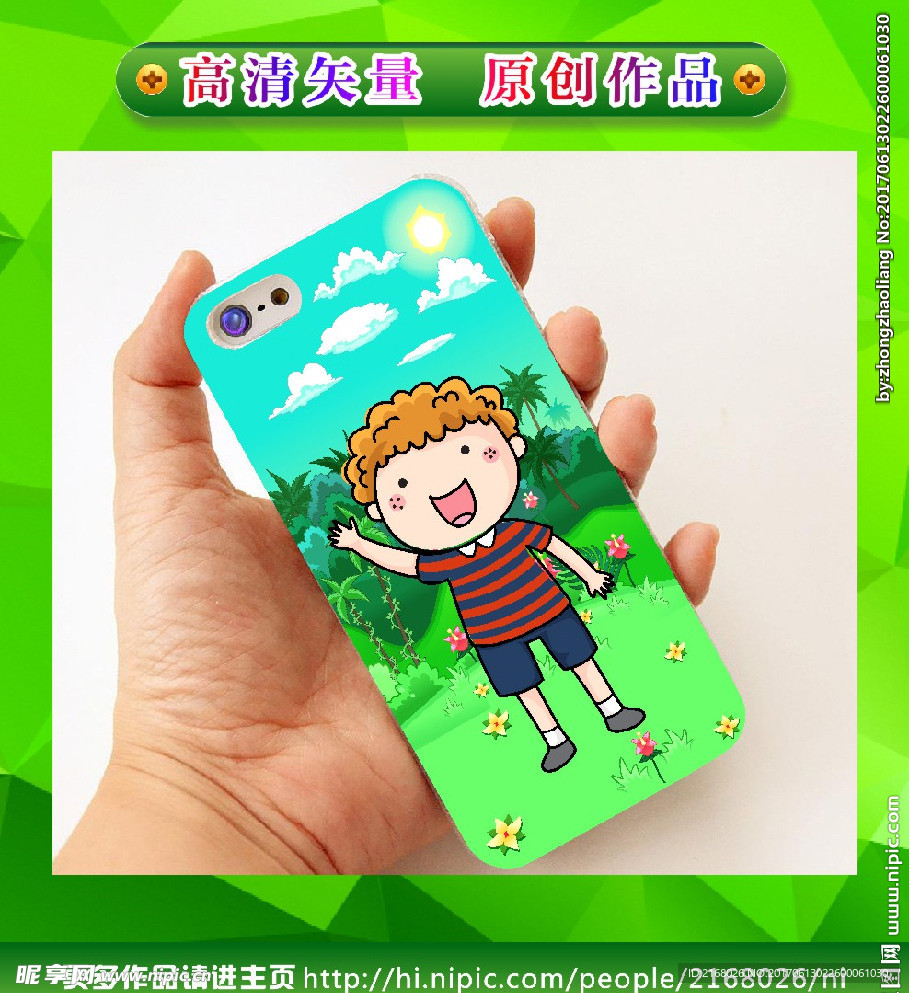 人物手机壳 手绘人物 卡通人物