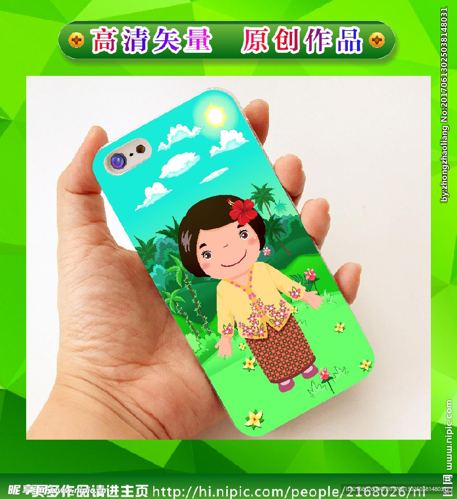 人物手机壳 手绘人物 卡通人物