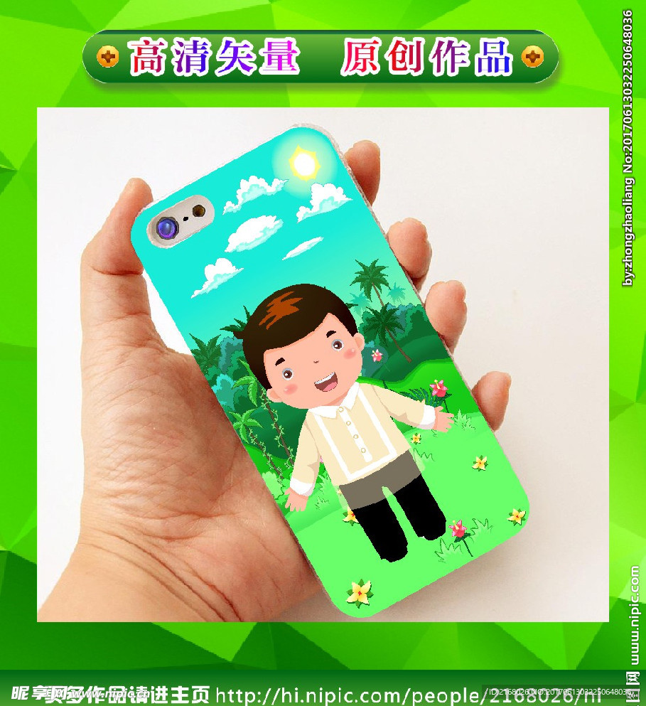 人物手机壳 手绘人物 卡通人物