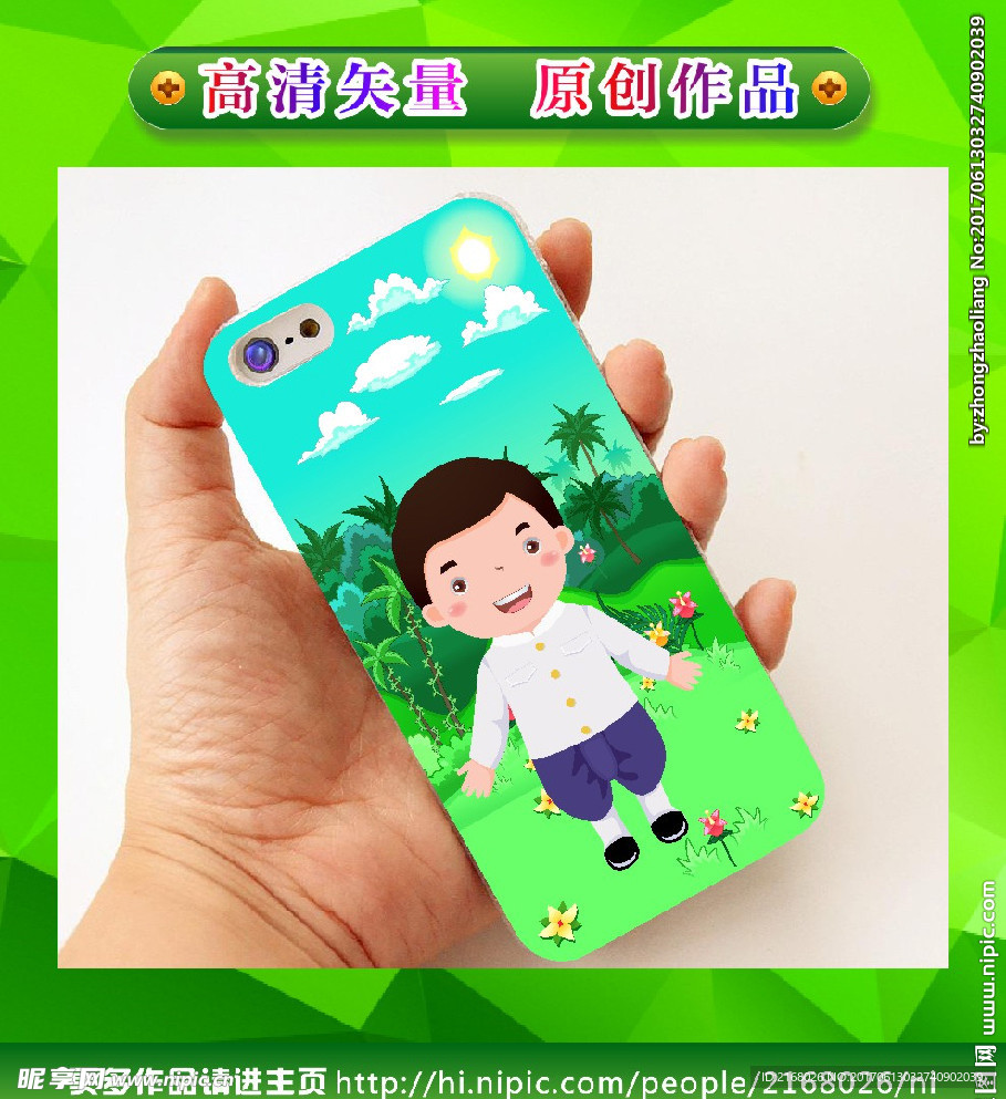 人物手机壳 手绘人物 卡通人物