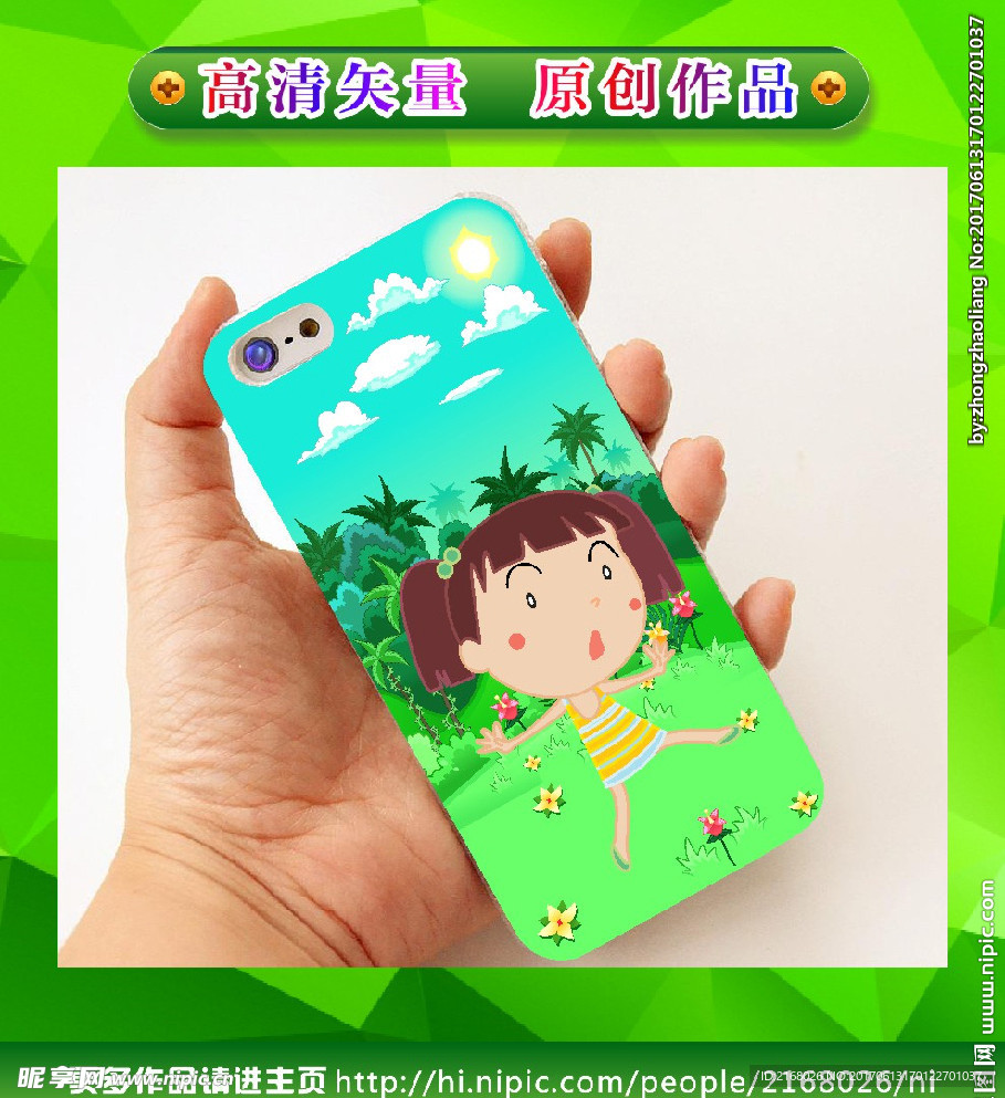 人物手机壳 手绘人物 卡通人物