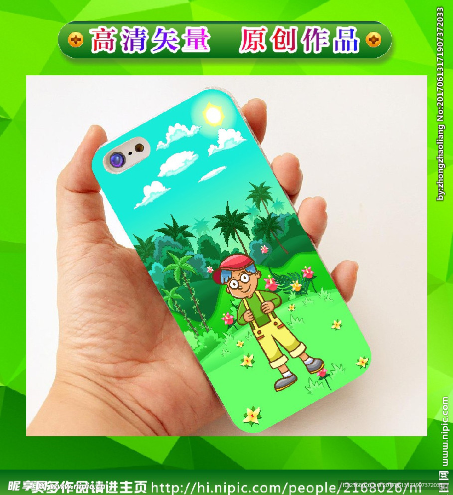 人物手机壳 手绘人物 卡通人物