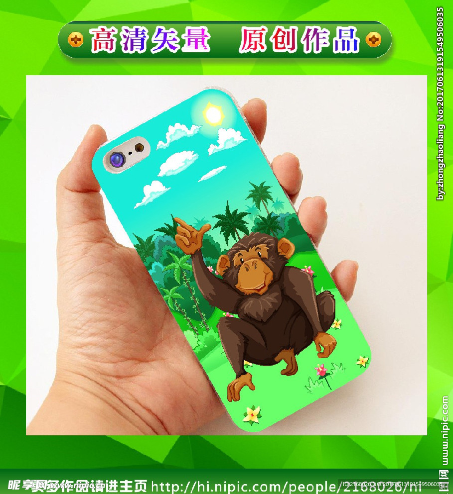 卡通手机壳 手机壳图 矢量动物