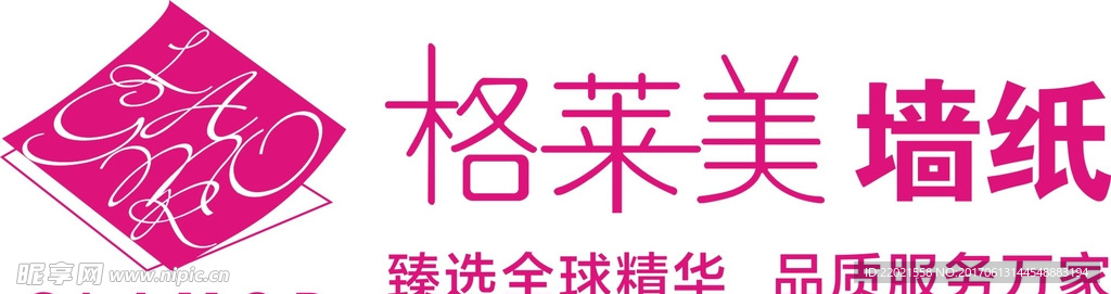 格莱美墙纸logo