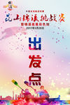 指示牌