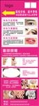 纹绣展架
