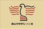 班旗
