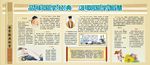 国学经典名人简介