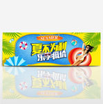 淘宝夏不为利广告模版