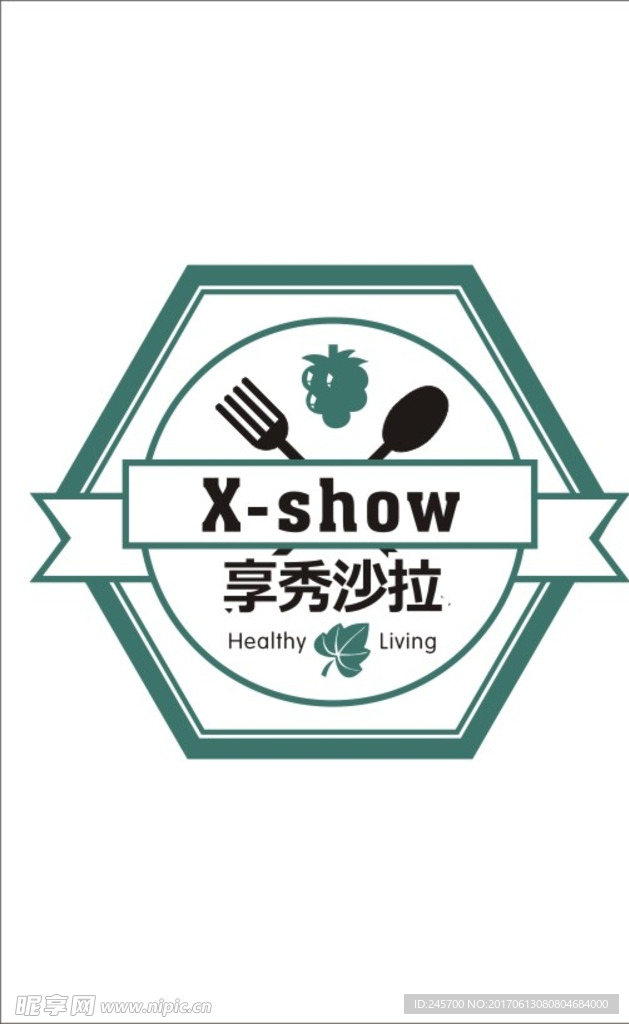 沙拉店logo