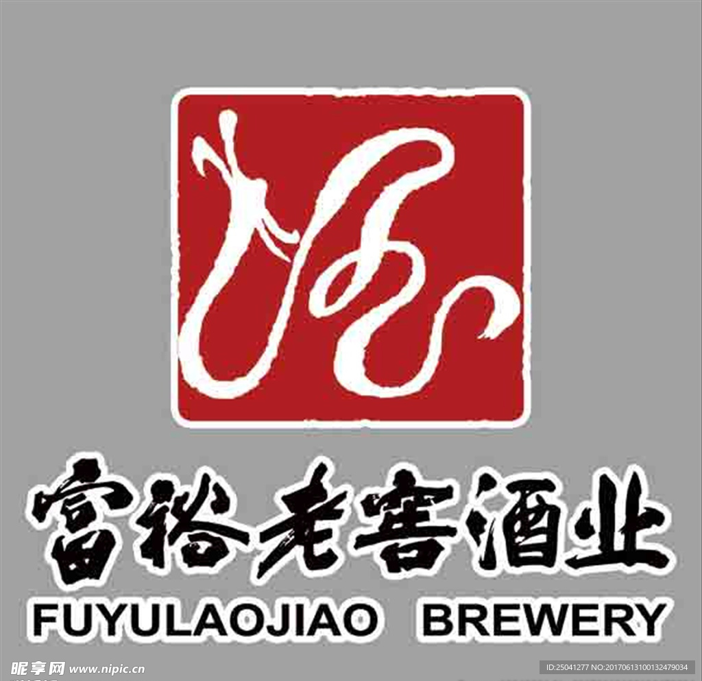 富裕老窖酒业标志矢量图形