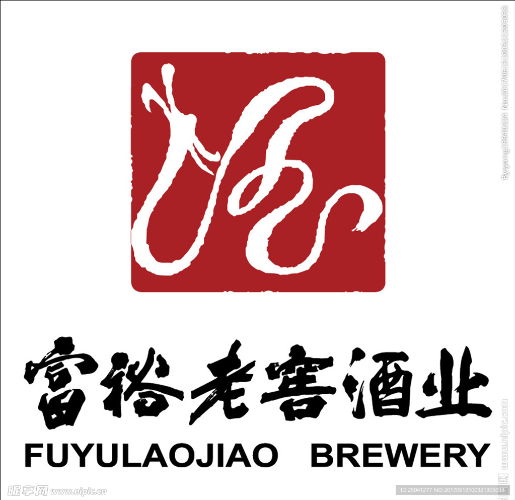 富裕老窖酒业商标矢量AI文件