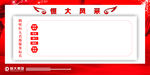 员工风采