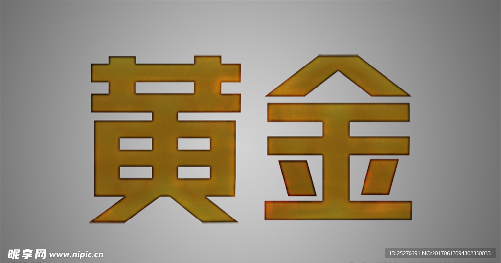 字体设计