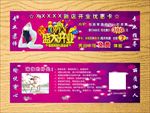 瑜伽