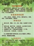 酸碱平