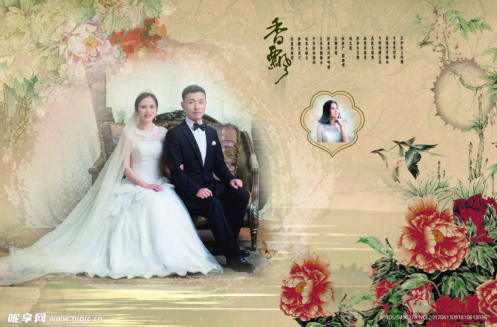 婚纱