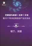 指示牌