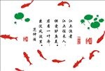 中国风鱼
