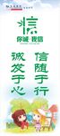 你诚我信