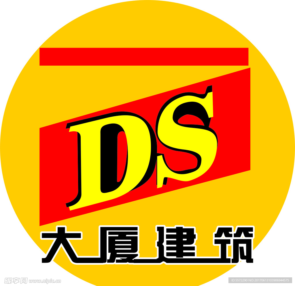 广西大厦建筑工程公司 LOGO