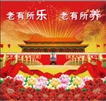 天安门正面照