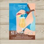 少女喝饮料