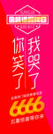 金凯德展架