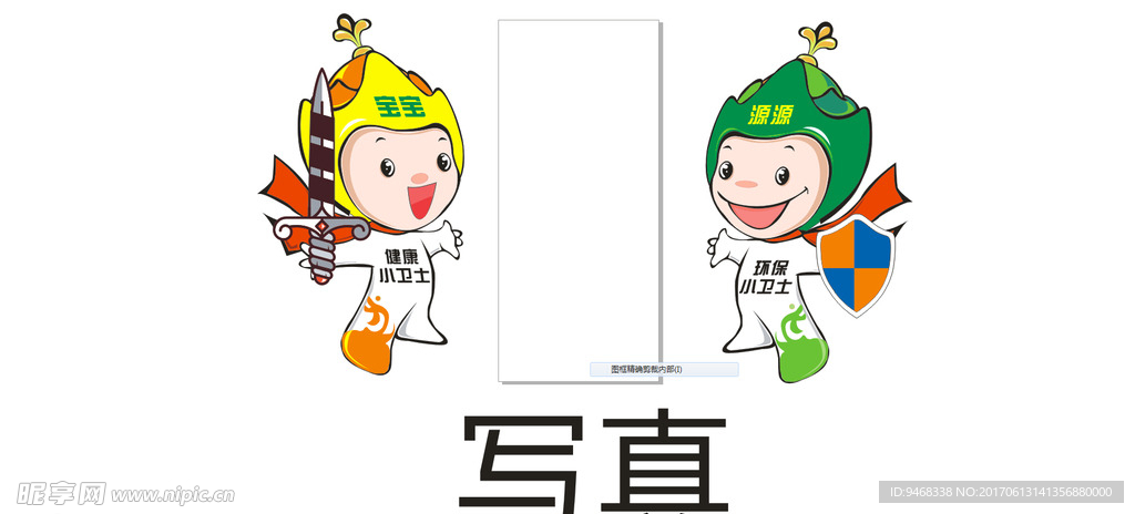 人行牌